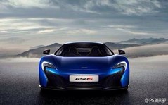 融合式設計理念 邁凱輪650S官圖發布