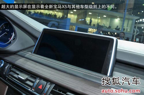 寶馬 X5 實拍 圖解 圖片