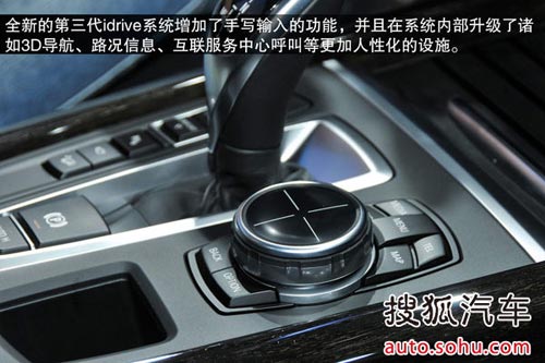 寶馬 X5 實拍 圖解 圖片