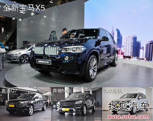 寶馬 X5 實拍 圖解 圖片