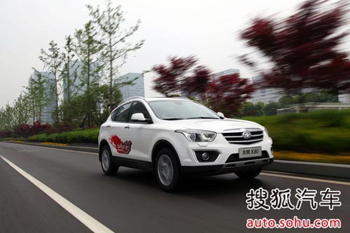 奔騰 X80 實拍 評測 圖片