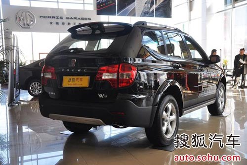 榮威 W5 實拍 外觀 圖片