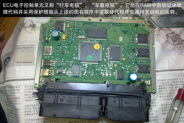 漠視等同玩兒命 常見汽車故障原理及征兆