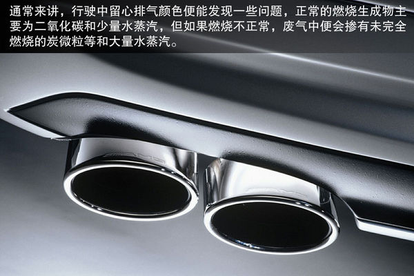 漠視等同玩兒命 常見汽車故障原理及征兆