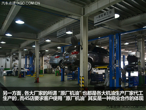 是最佳選擇嗎？ “原廠機油”來自哪兒？