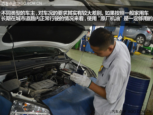 是最佳選擇嗎？ “原廠機油”來自哪兒？