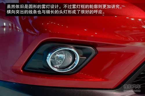 國產(chǎn)新奇駿新車解碼