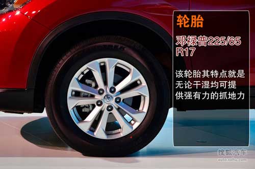 國產(chǎn)新奇駿新車解碼