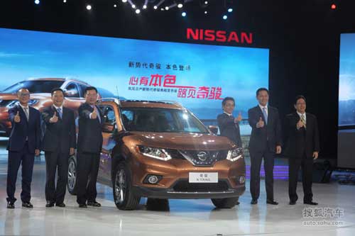 2014年東風(fēng)日產(chǎn)全新奇駿成都發(fā)布會