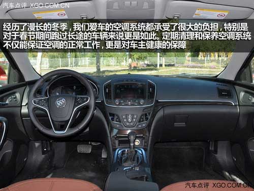 節后保養手冊：如何正確清潔車內空調