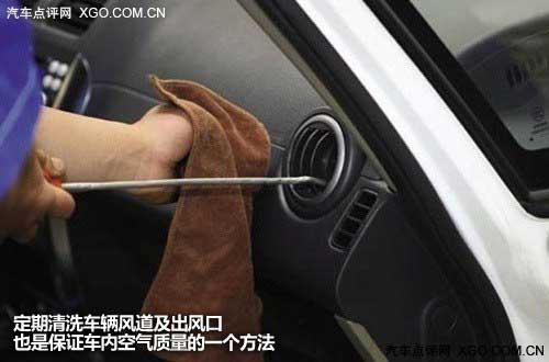 節后保養手冊:如何正確清潔車內空調