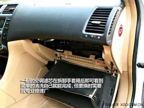 節后保養手冊:如何正確清潔車內空調