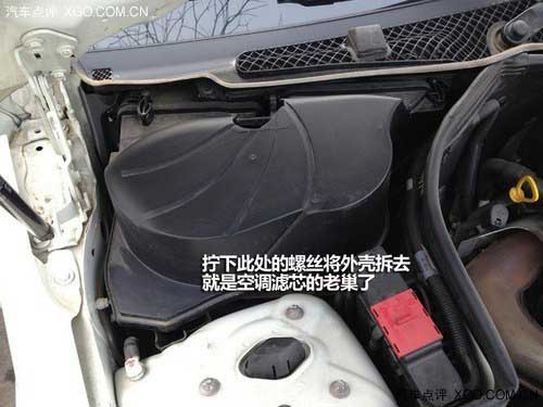 節后保養手冊:如何正確清潔車內空調