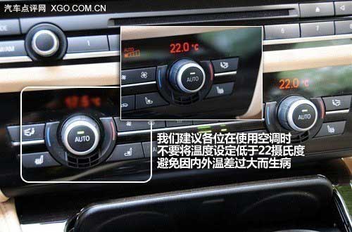 節后保養手冊:如何正確清潔車內空調