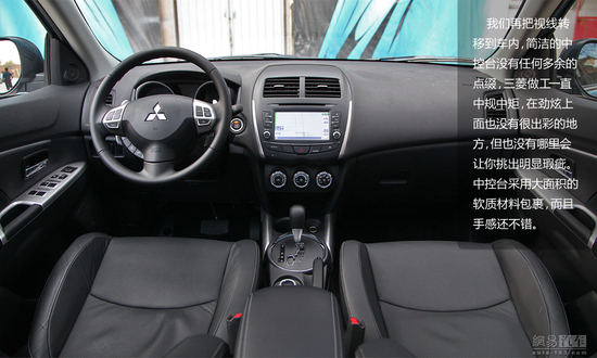 網易試駕：三菱勁炫ASX