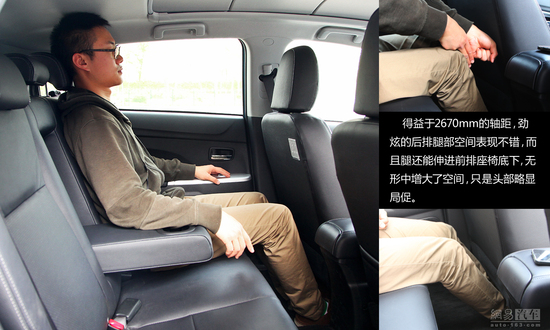 網易試駕：廣汽三菱新勁炫ASX