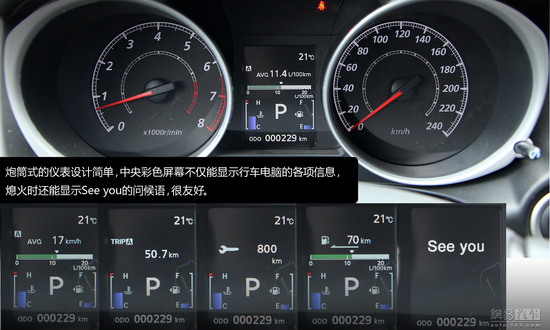 網易試駕：三菱勁炫ASX