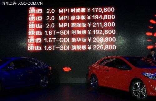 49.98萬起/19款車 奧迪2014款A5/S5上市