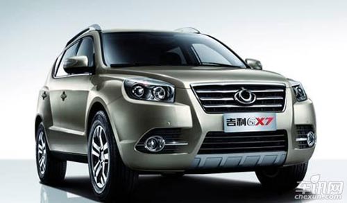 2014款吉利GX7今晚上市 預(yù)售價(jià)9-12萬(wàn)元