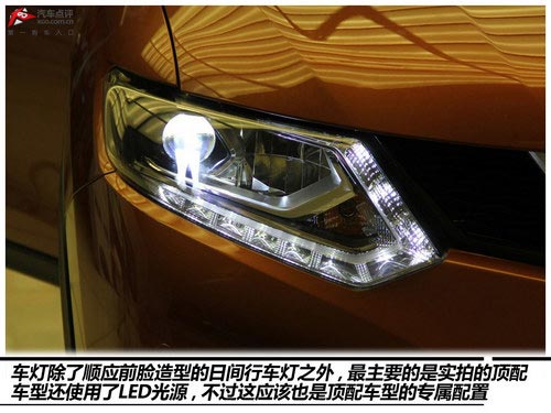 改變很徹底 實拍2014款奇駿2.5L至尊版