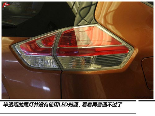 改變很徹底 實拍2014款奇駿2.5L至尊版