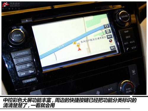 改變很徹底 實拍2014款奇駿2.5L至尊版