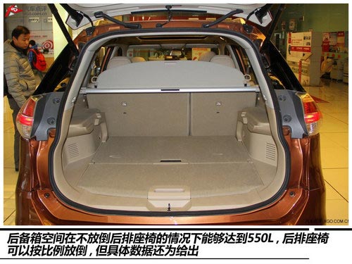 改變很徹底 實拍2014款奇駿2.5L至尊版