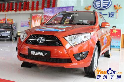 4S店促銷 亞訊車網(wǎng) www.yescar.cn