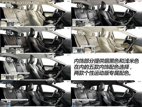 同級最強動力 2014款沃爾沃XC60購買指南