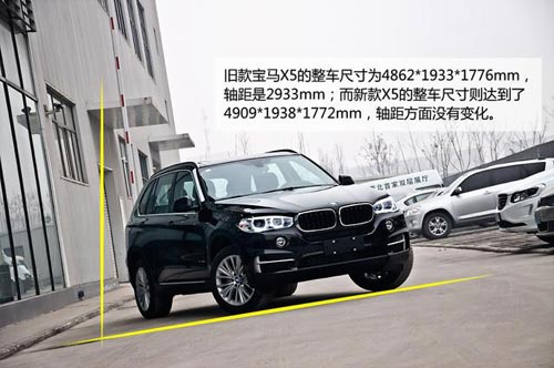 [新車實拍]全新寶馬X5到店實拍 時尚家族style