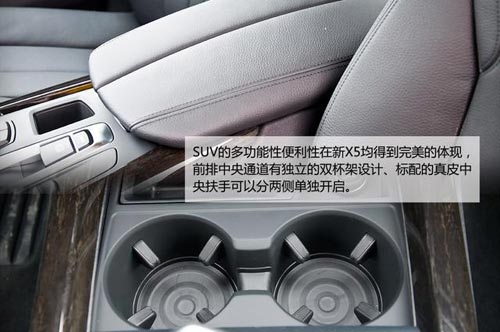 [新車實拍]全新寶馬X5到店實拍 時尚家族style