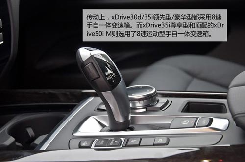 [新車實拍]全新寶馬X5到店實拍 時尚家族style