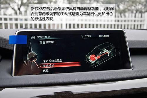 [新車實拍]全新寶馬X5到店實拍 時尚家族style
