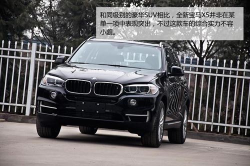 [新車實拍]全新寶馬X5到店實拍 時尚家族style