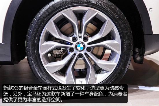 全新一代寶馬X3車展實拍 跟隨X5的腳步