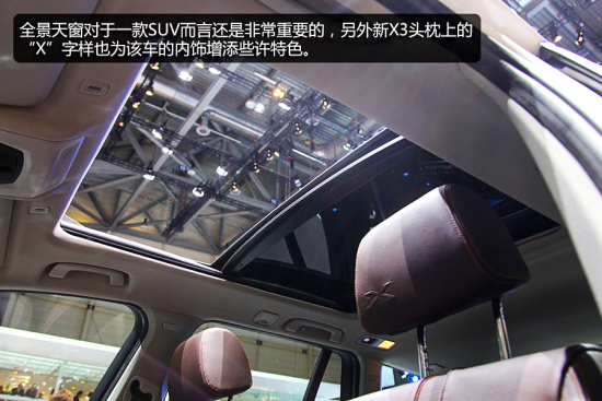 全新一代寶馬X3車展實拍 跟隨X5的腳步