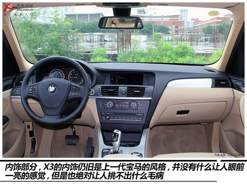 動力無憂 3款2.0T+8AT豪華SUV購買推薦