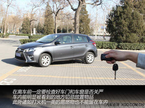 汽車安全手冊(cè)：關(guān)注女性駕車安全細(xì)節(jié)