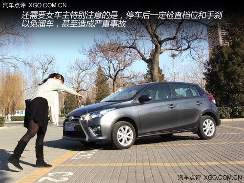 汽車安全手冊(cè)：關(guān)注女性駕車安全細(xì)節(jié)