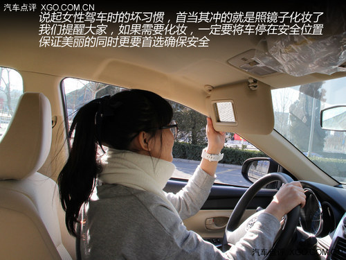 汽車安全手冊(cè)：關(guān)注女性駕車安全細(xì)節(jié)