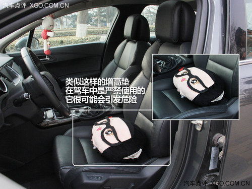 關(guān)注生活中的安全 女性駕車細(xì)節(jié)全攻略