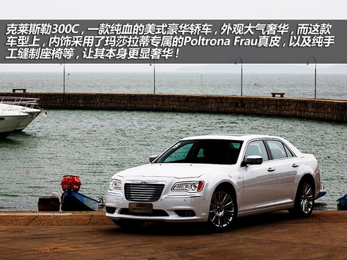 漫談設計 看汽車里那些平凡中的不平凡