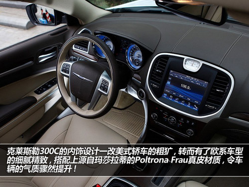 漫談設計 看汽車里那些平凡中的不平凡