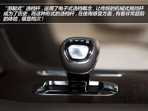 漫談設計 看汽車里那些平凡中的不平凡