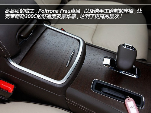 漫談設計 看汽車里那些平凡中的不平凡