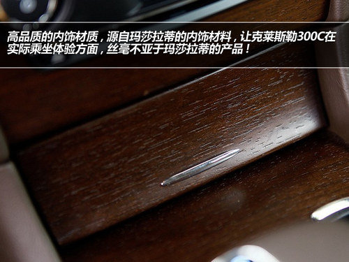 漫談設計 看汽車里那些平凡中的不平凡