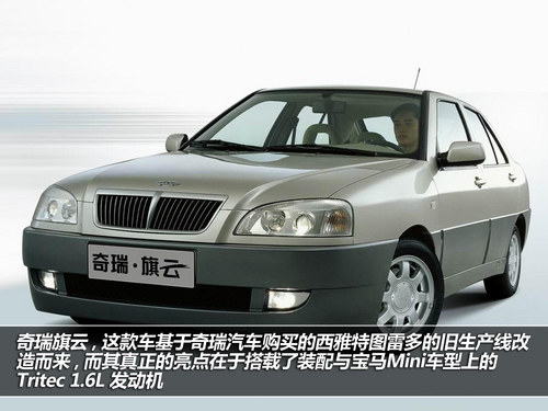 漫談設計 看汽車里那些平凡中的不平凡