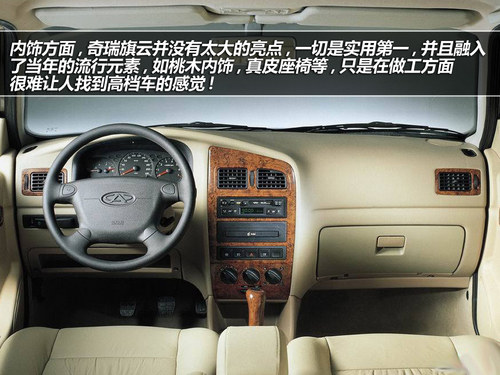 漫談設計 看汽車里那些平凡中的不平凡