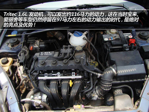 漫談設計 看汽車里那些平凡中的不平凡