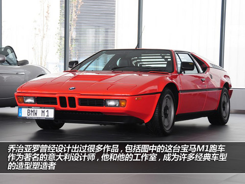 漫談設計 看汽車里那些平凡中的不平凡